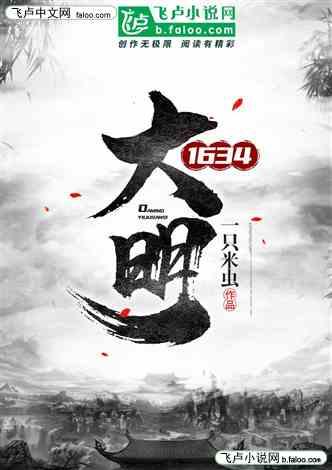 害虫猎人2